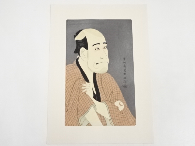 JAPANESE WOODBLOCK PRINT/ HAND PRINTED / SHARAKU / ACTOR